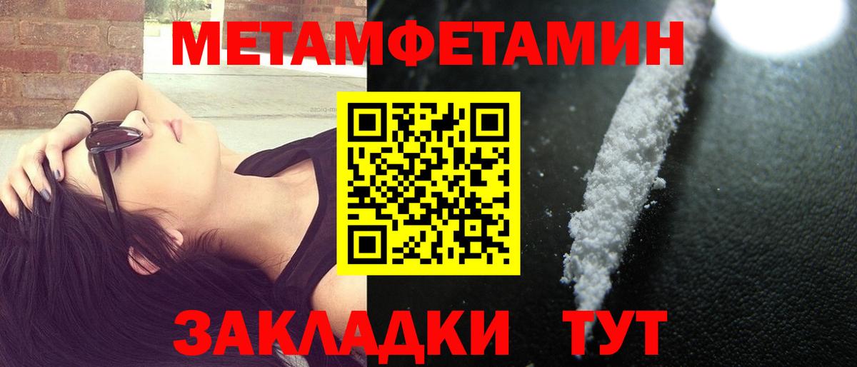   ссылка  Вход с VPN  Бутурлиновка  АМФЕТАМИН 98%  Amphetamine 