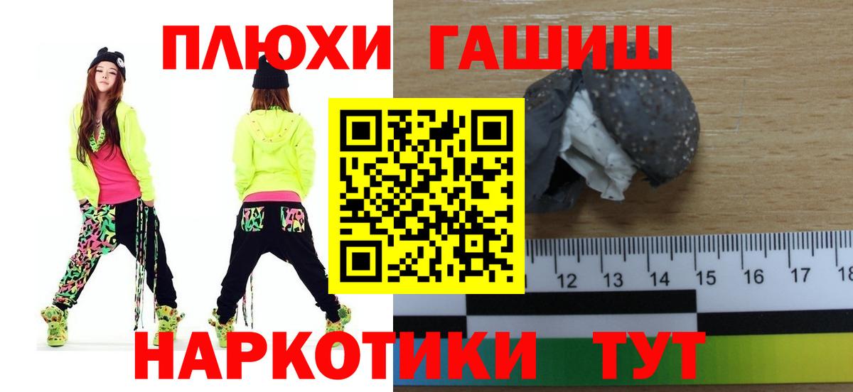 ГАШ гарик  Вход с VPN  ГАШ AMNESIA HAZE  Бутурлиновка 