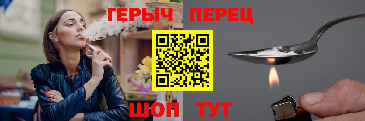 ГЕРОИН гречка Бутурлиновка