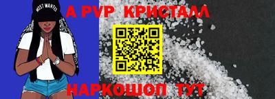 амфетамин Конаково