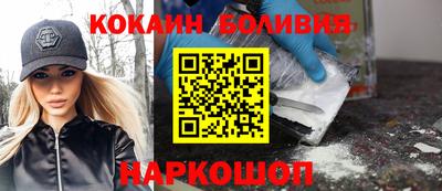 ПСИЛОЦИБИНОВЫЕ ГРИБЫ Комсомольск-на-Амуре