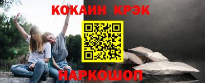 соль ск Коммунар