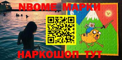 амфетамин Конаково
