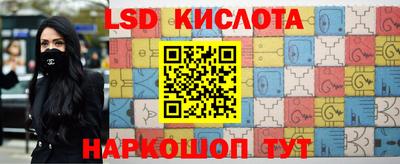 ПСИЛОЦИБИНОВЫЕ ГРИБЫ Комсомольск-на-Амуре