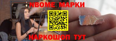 ПСИЛОЦИБИНОВЫЕ ГРИБЫ Комсомольск-на-Амуре