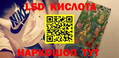 ПСИЛОЦИБИНОВЫЕ ГРИБЫ Комсомольск-на-Амуре