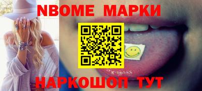 соль ск Коммунар