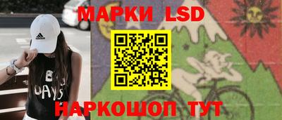 ПСИЛОЦИБИНОВЫЕ ГРИБЫ Комсомольск-на-Амуре