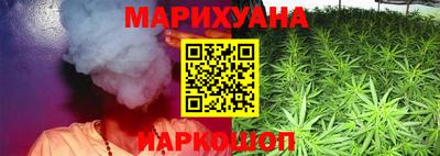 ПСИЛОЦИБИНОВЫЕ ГРИБЫ Комсомольск-на-Амуре