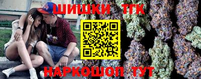 соль ск Коммунар