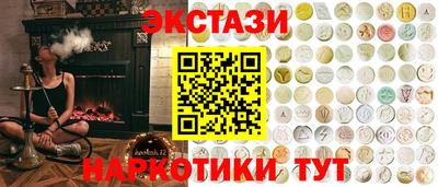 ПСИЛОЦИБИНОВЫЕ ГРИБЫ Комсомольск-на-Амуре