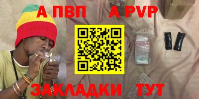 амфетамин Конаково
