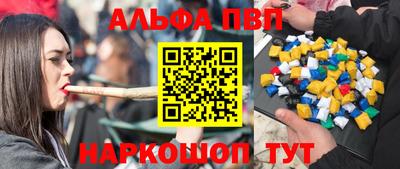 амфетамин Конаково