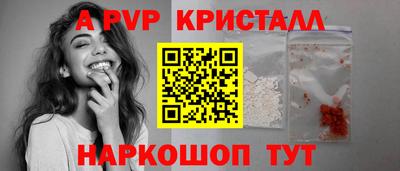 амфетамин Конаково