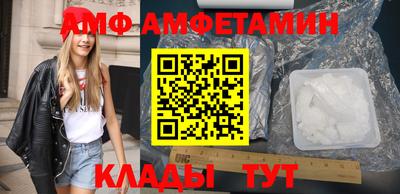 амфетамин Конаково