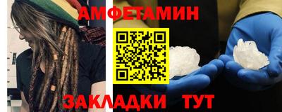 ПСИЛОЦИБИНОВЫЕ ГРИБЫ Комсомольск-на-Амуре