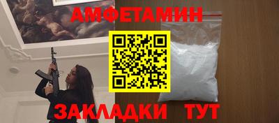 амфетамин Конаково