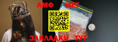 амфетамин Конаково