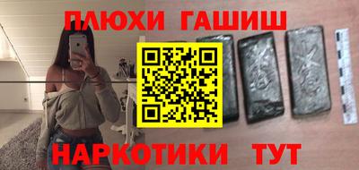 амфетамин Конаково