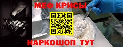 амфетамин Конаково