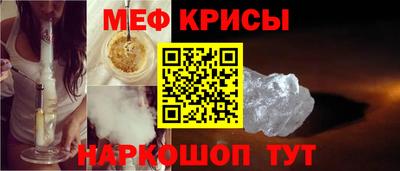 соль ск Коммунар