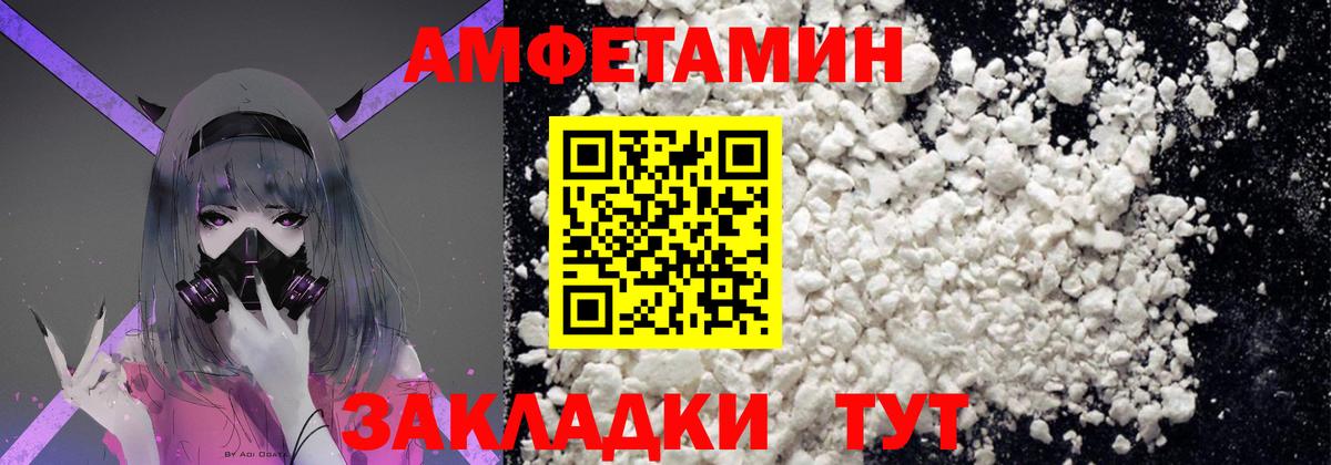 Метамфетамин Декстрометамфетамин 99.9%  Метамфетамин Декстрометамфетамин 99.9%  Вход с VPN  Бутурлиновка 