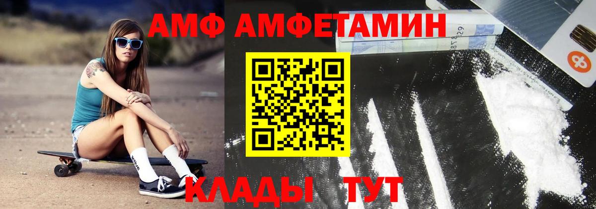 Первитин пудра Бутурлиновка