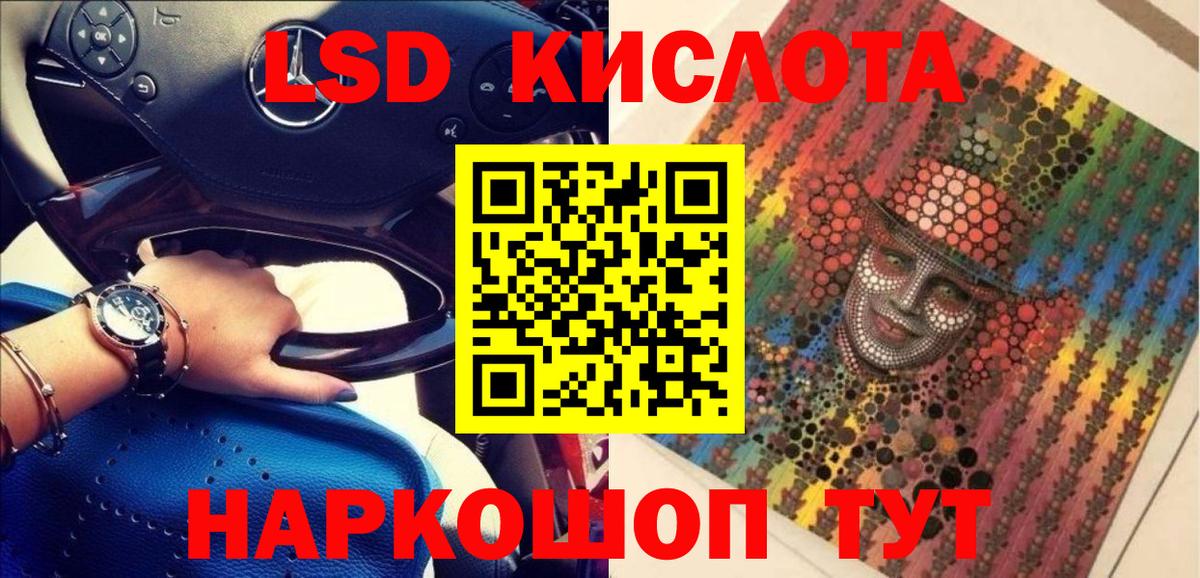 Марки N-bome 1,8мг  Марки N-bome 1,8мг  Вход с VPN  Бутурлиновка 