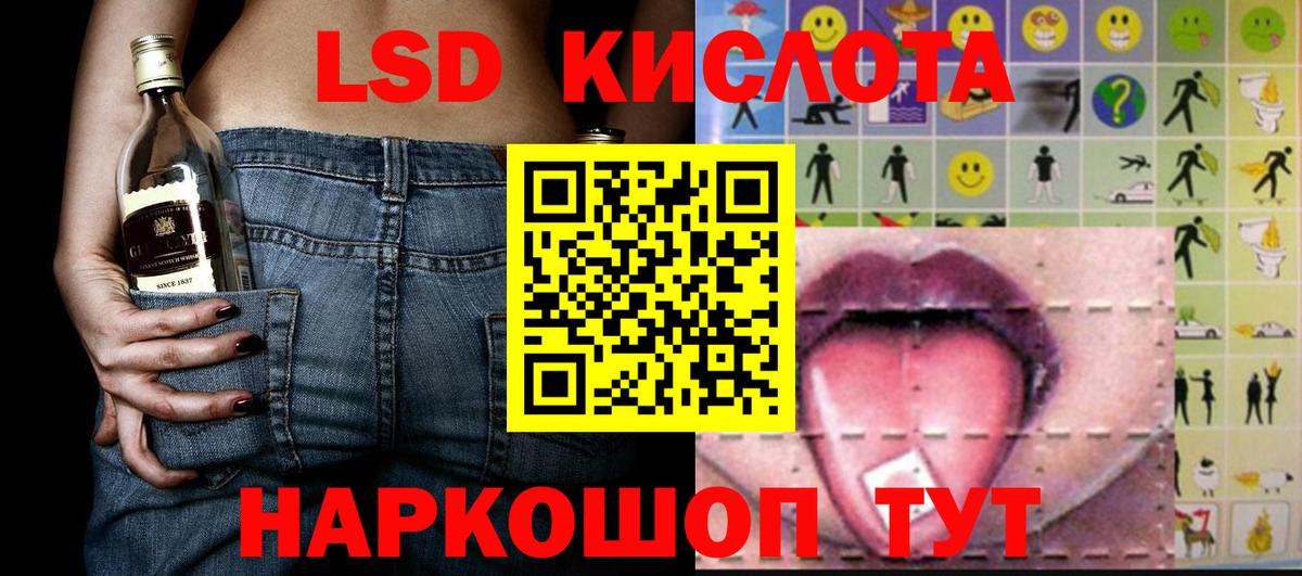 Наркотические марки 1500мкг Бутурлиновка