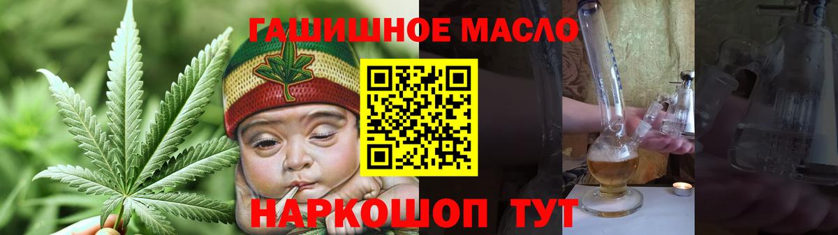 ТГК вейп  ТГК вейп  Вход с VPN  Бутурлиновка 