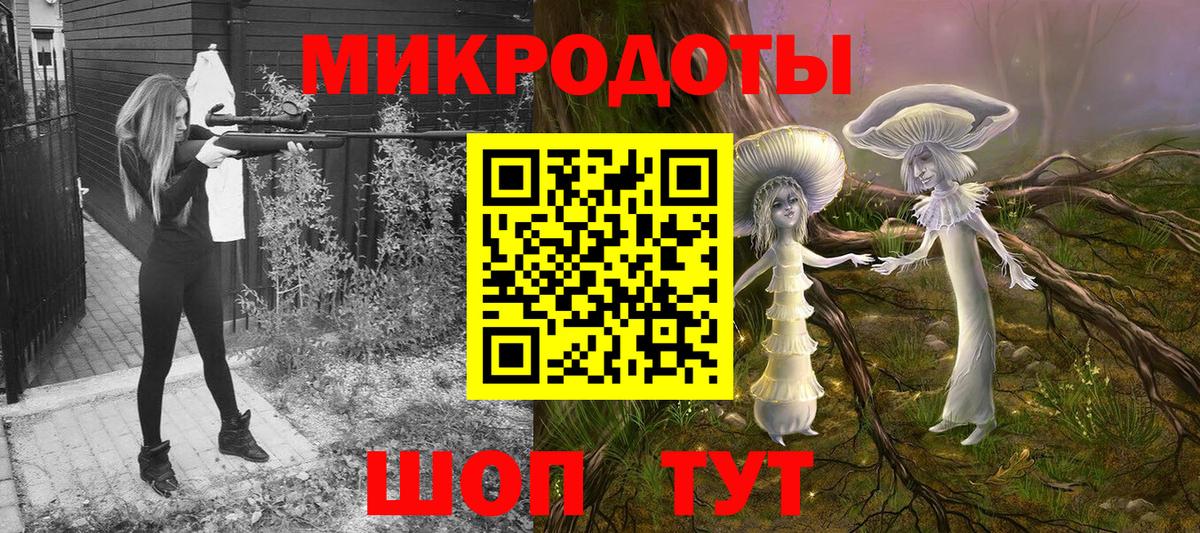 Псилоцибиновые грибы ЛСД Бутурлиновка
