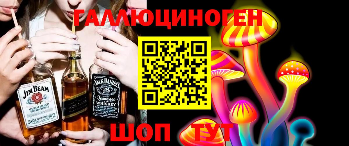 Бутурлиновка  Галлюциногенные грибы мицелий  Вход с VPN 