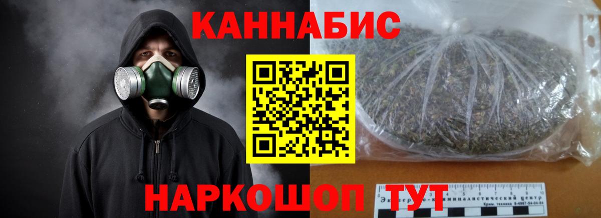 Бошки Шишки MAZAR Бутурлиновка