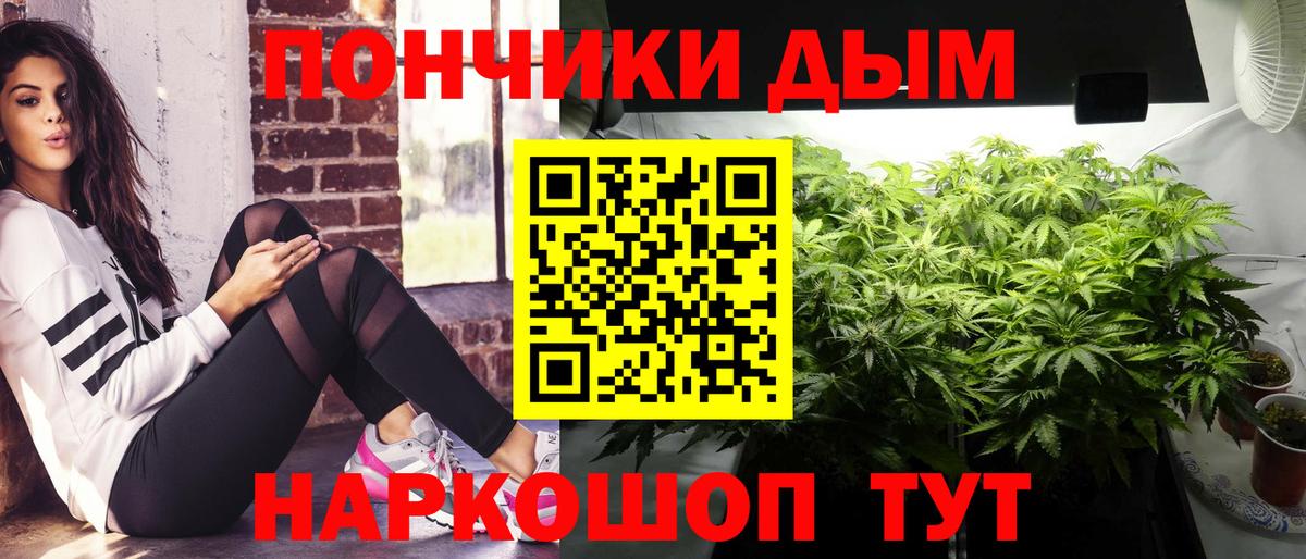Бутурлиновка  Каннабис AK-47  МАРИХУАНА Ganja  Вход с VPN  Марихуана AK-47 